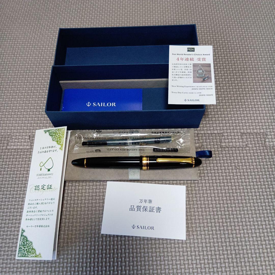 SAILOR 万年筆 黒 21金ペン先EF
