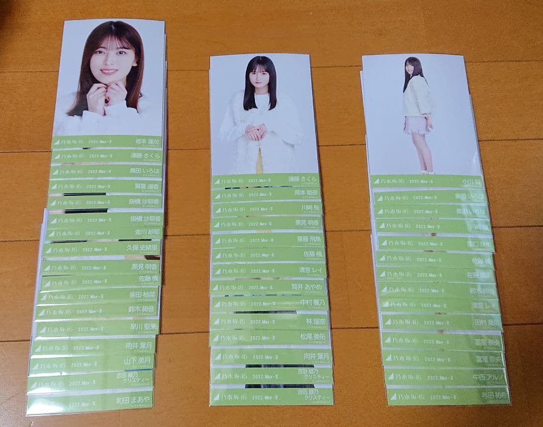 乃木坂46 フェイクファー 生写真