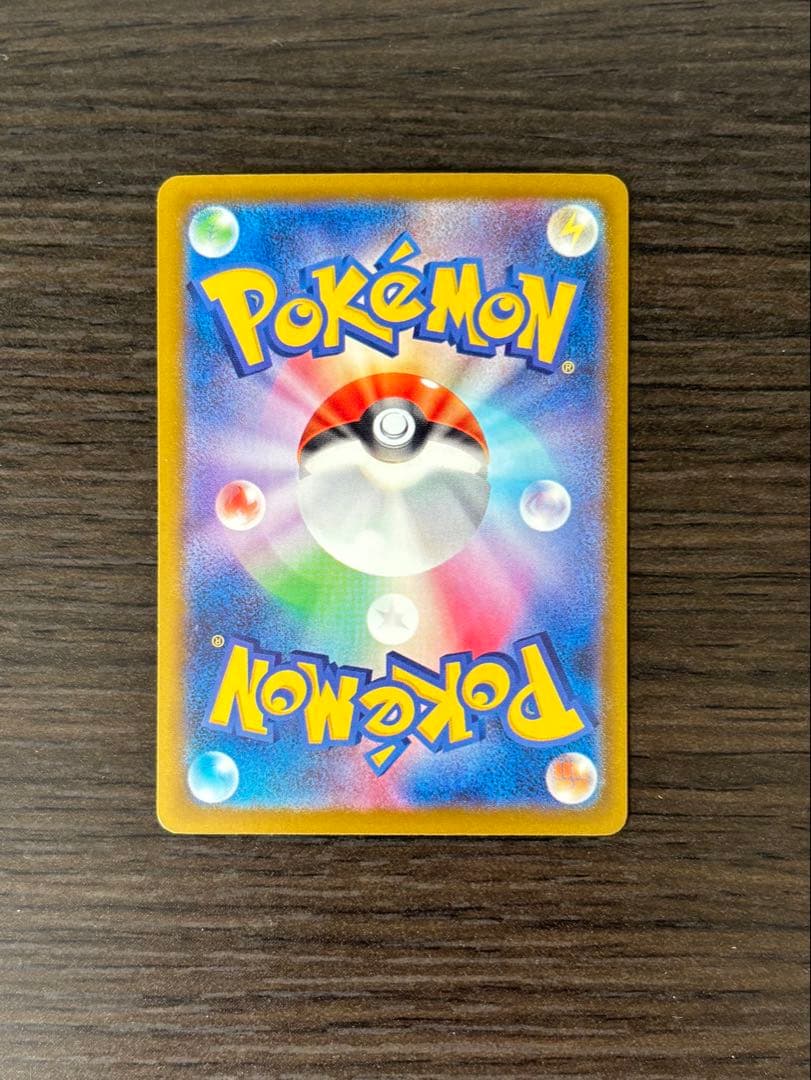 L*N様 ポケカ メガゲンガーex SAR ピカチュウex SAR センタリング