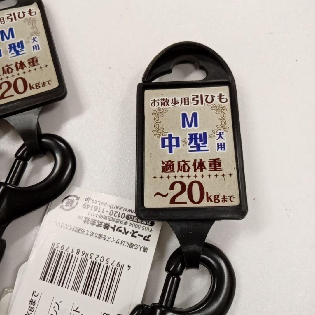 ショートリード　中型犬　～20kg 60㎝　引っ張り癖　安心ロック付き　しつけ