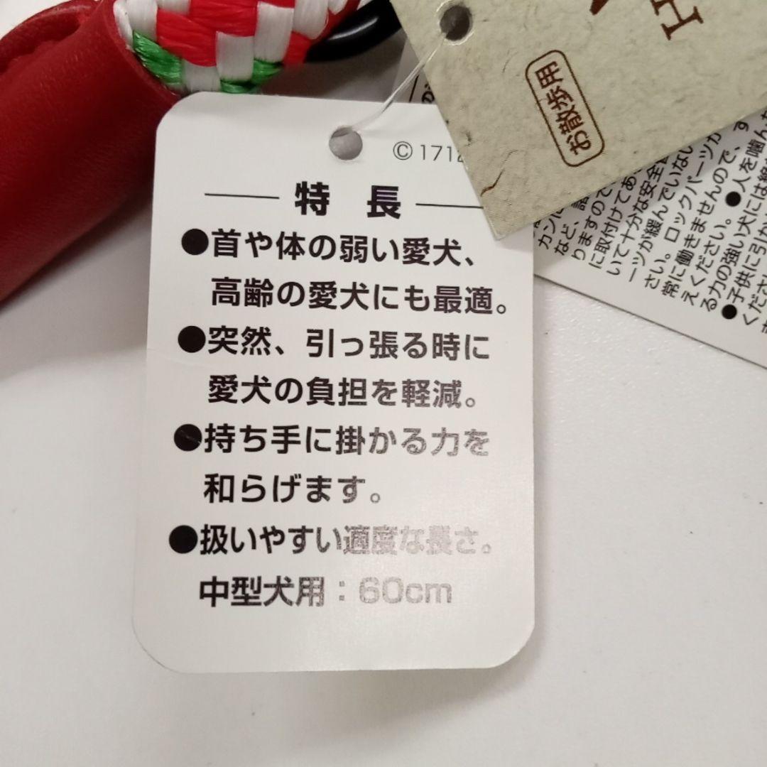 ショートリード　中型犬　～20kg 60㎝　引っ張り癖　安心ロック付き　しつけ