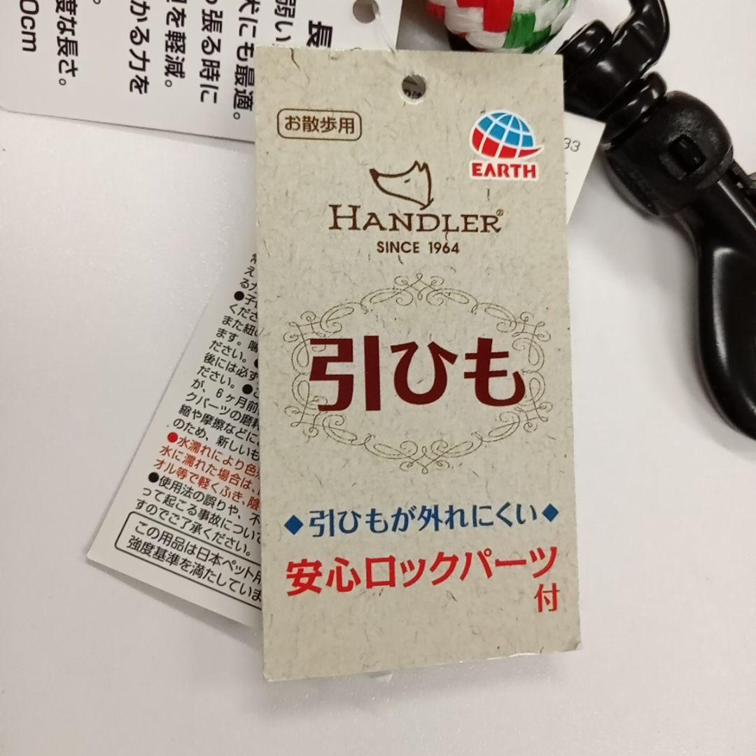 ショートリード　中型犬　～20kg 60㎝　引っ張り癖　安心ロック付き　しつけ