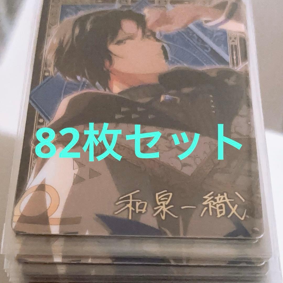 アイナナ アイドリッシュセブン 和泉一織 ウエハース カード 記念日2022