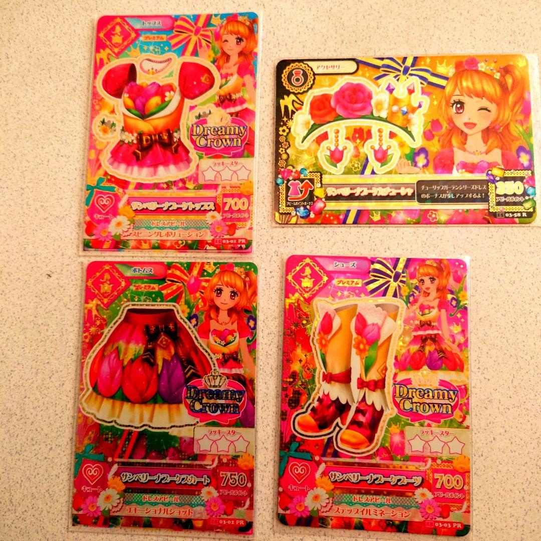 Saruwa2アイカツ初期プレミアムカードセットNO.3、NO.25