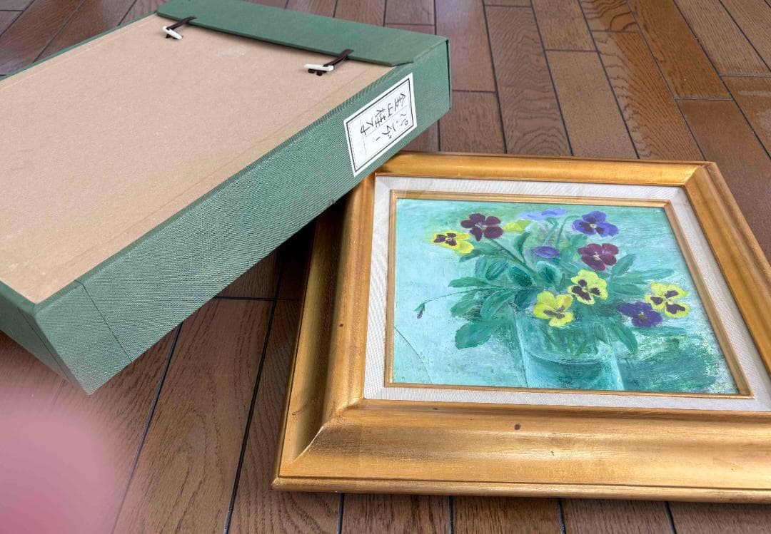 (A0029)金山桂子「パンジー」