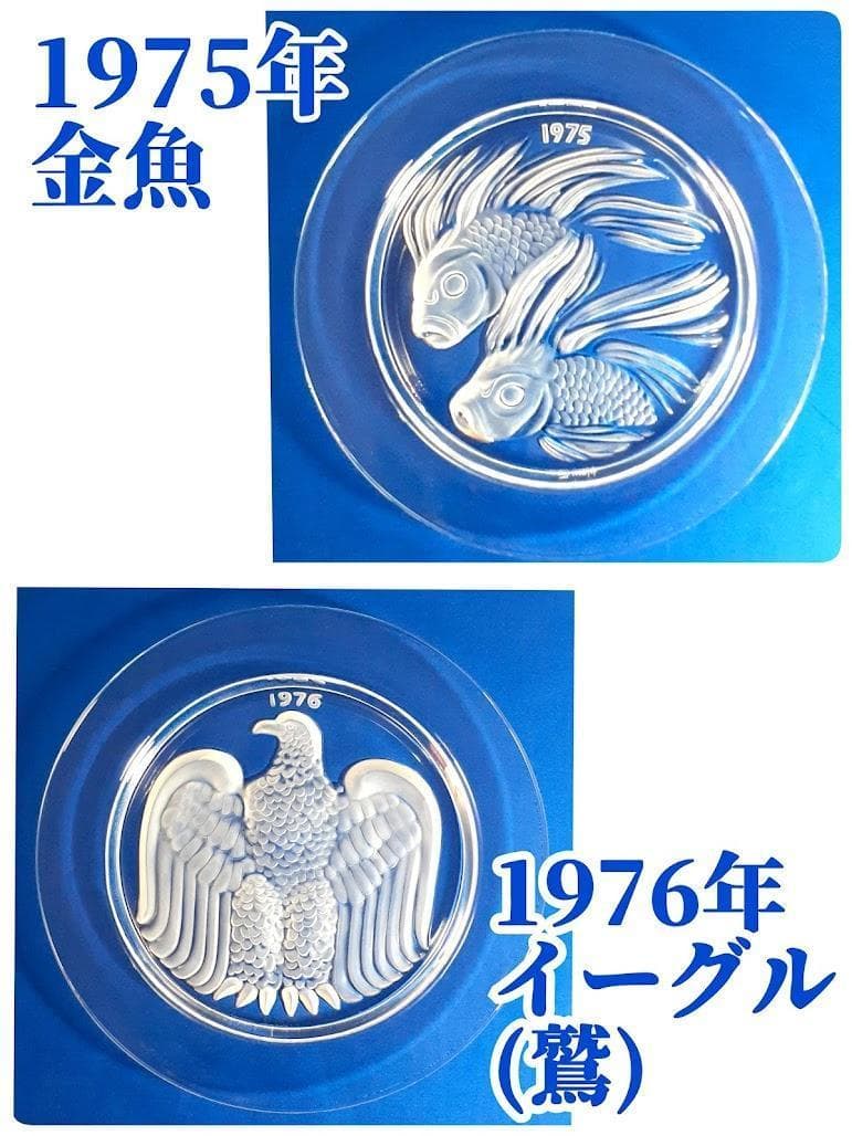 ルネラリック 通常18万円超 イヤープレート クリスタルガラス 飾皿 アンテーク