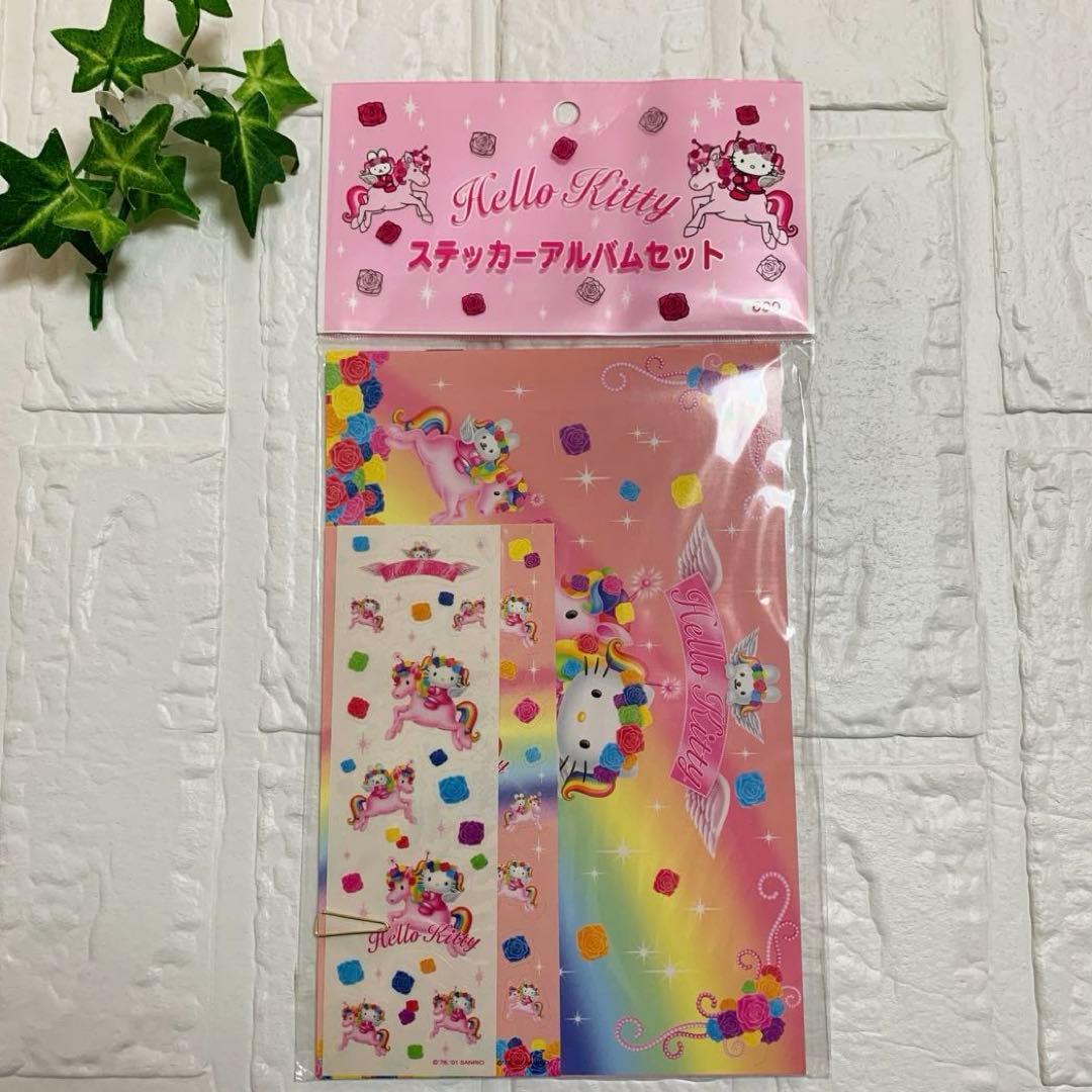 希少レア　ハローキティ シール帳 ステッカーアルバム ウイングピース 2001