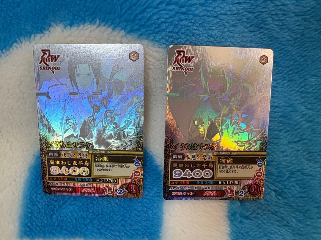 【美品】ナルティメットミッション うちはサスケ ホロ