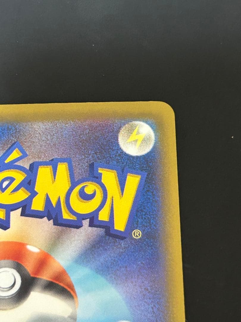 ロケット団のミュウツーex SAR M2a 2枚セット