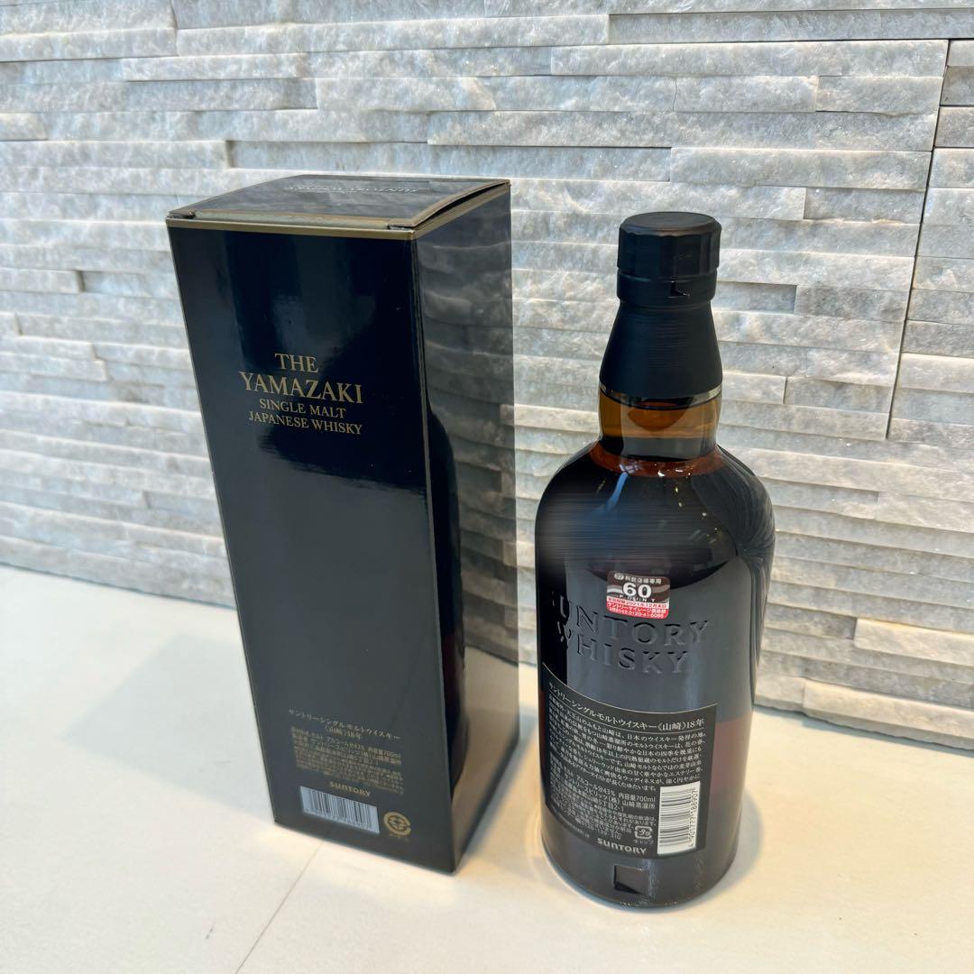 サントリーシングルモルトウイスキー<山崎>18年