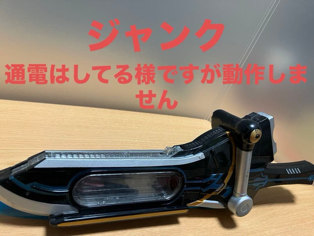 仮面ライダーオーズ　アイテム　☆おまとめ☆商品説明必読☆全画像必見☆