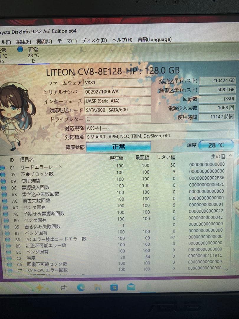 SSD 128GB 13枚セット