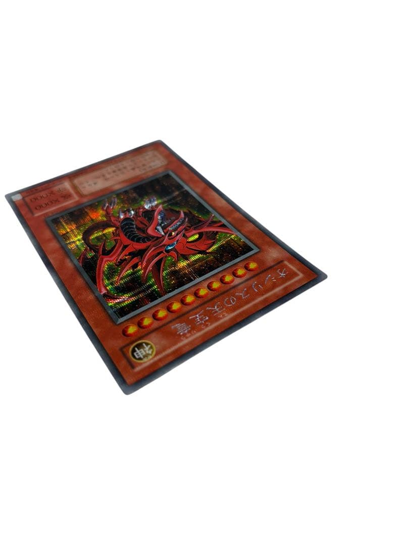 遊戯王カードセット オシリス、オベリスク、ラー