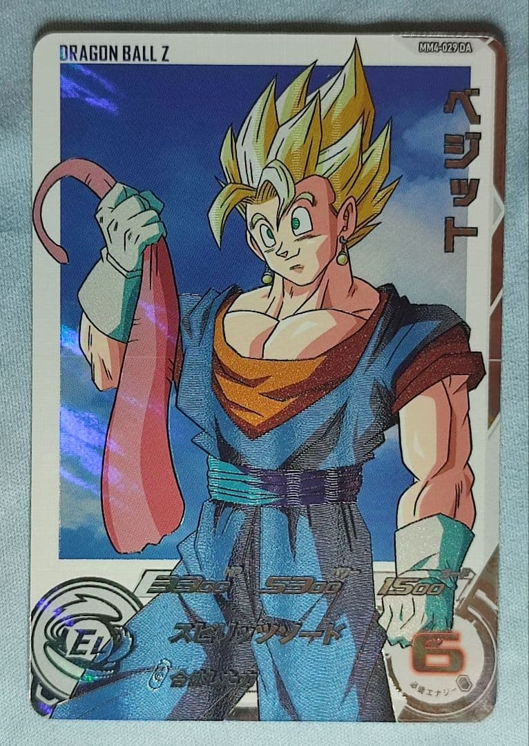 【ローダー付】 SDBH MM弾 DAまとめ売り 4枚セット