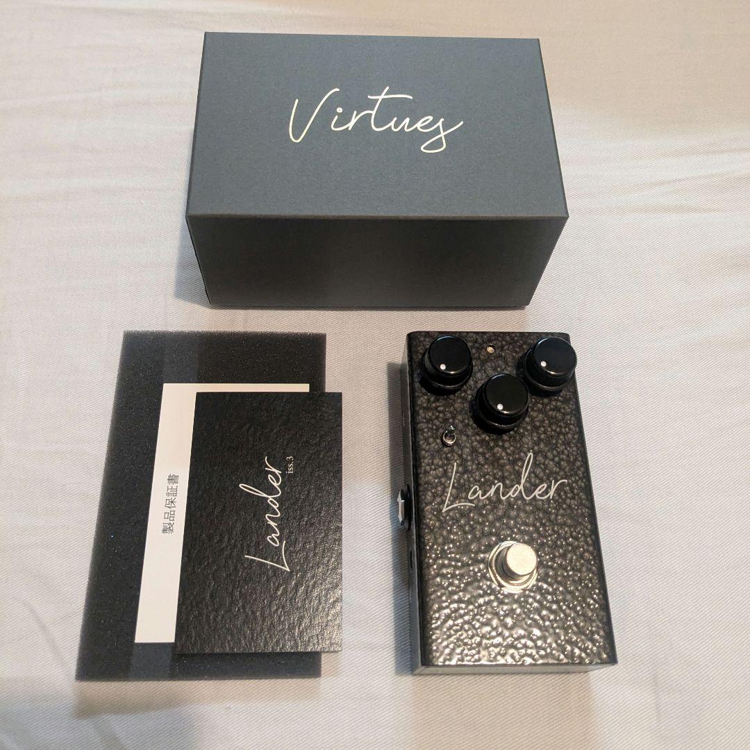 専用　Lander iss.3