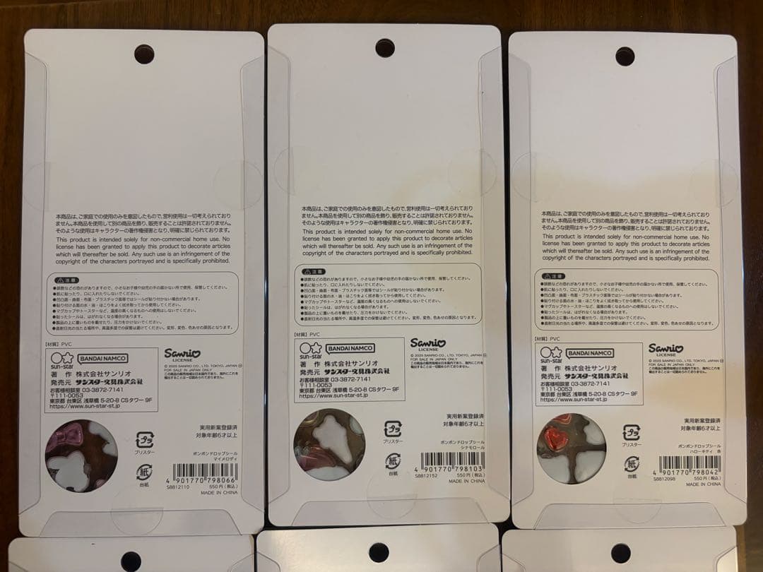 【正規品】 激レア！ボンボンドロップシールサンリオ第二弾6枚セット