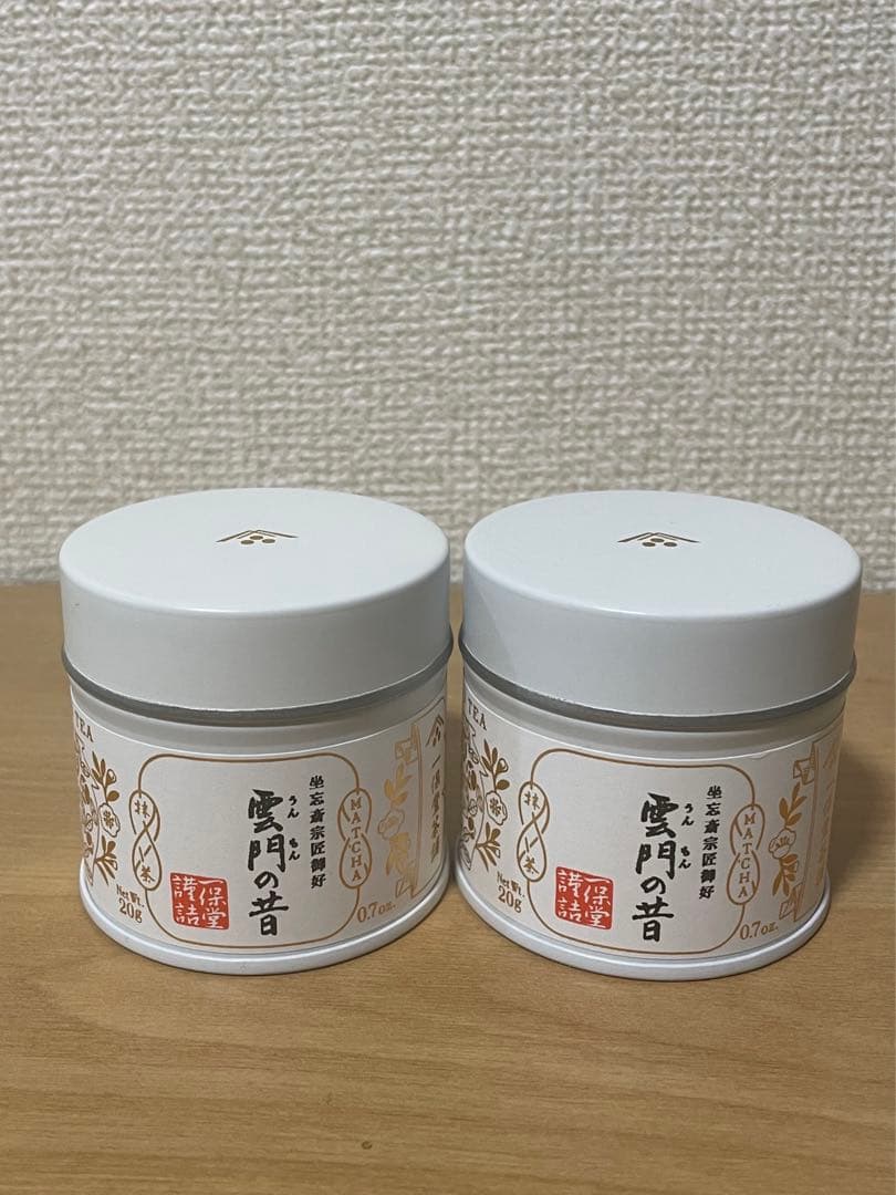 抹茶 雲門の昔 20g 2缶セット 一保堂茶舗