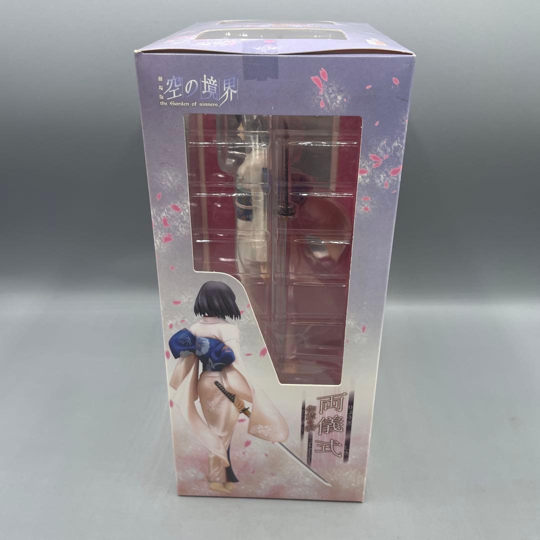 未開封 両儀式 伽藍の洞 空の境界 1/7 フィギュア