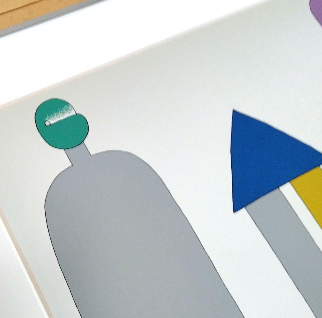 ☆ 元永定正 大判シルクスクリーン