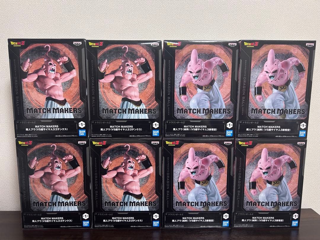 ドラゴンボールZ 魔人ブウ フィギュア 8個セット