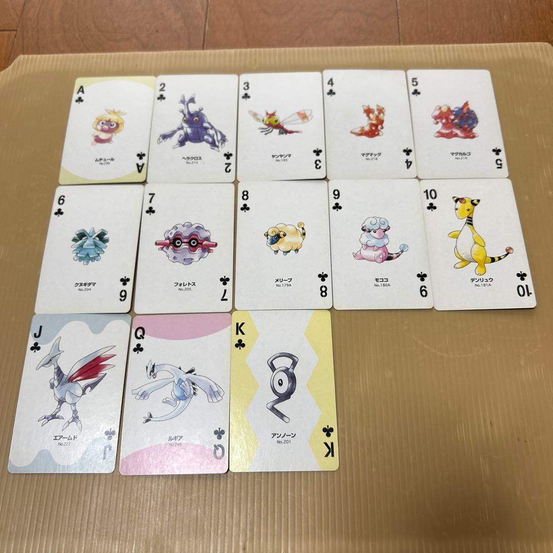 ポケモントランプ　Part2 銀