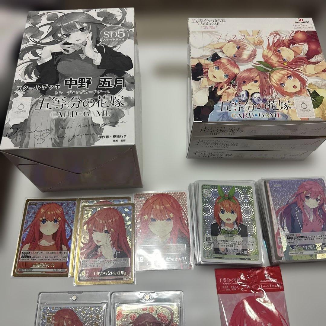 五等分の花嫁 トレーディングカードゲーム　引退品