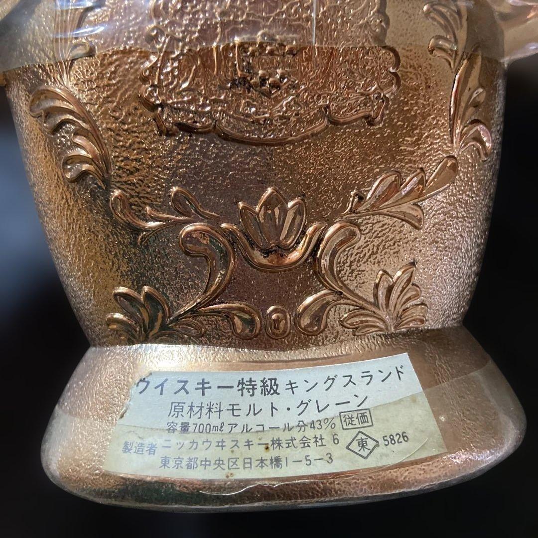 未開封 ニッカウイスキー 特級 騎士ボトル アーマーオブキング 古酒