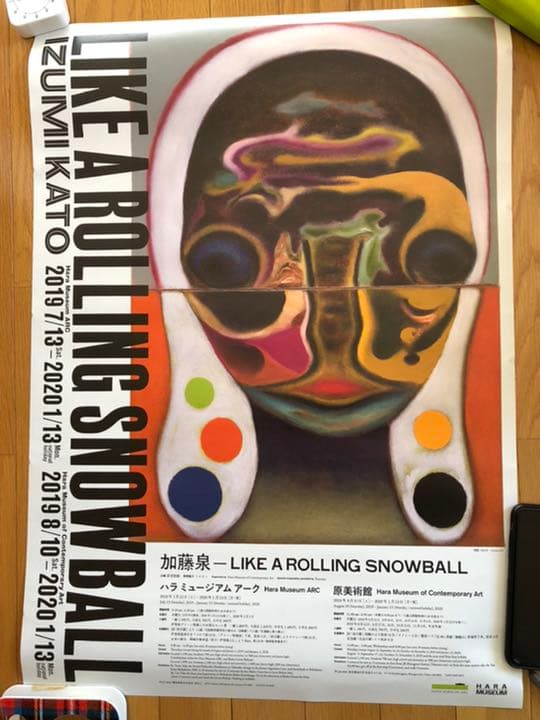 加藤泉の展覧会ポスター2019