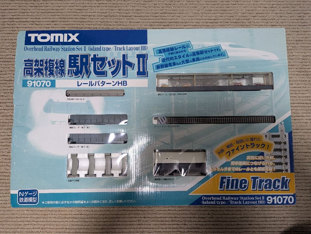 TOMIX 3点 高架複線基本セット 高架複線駅セットII 立体交差セット