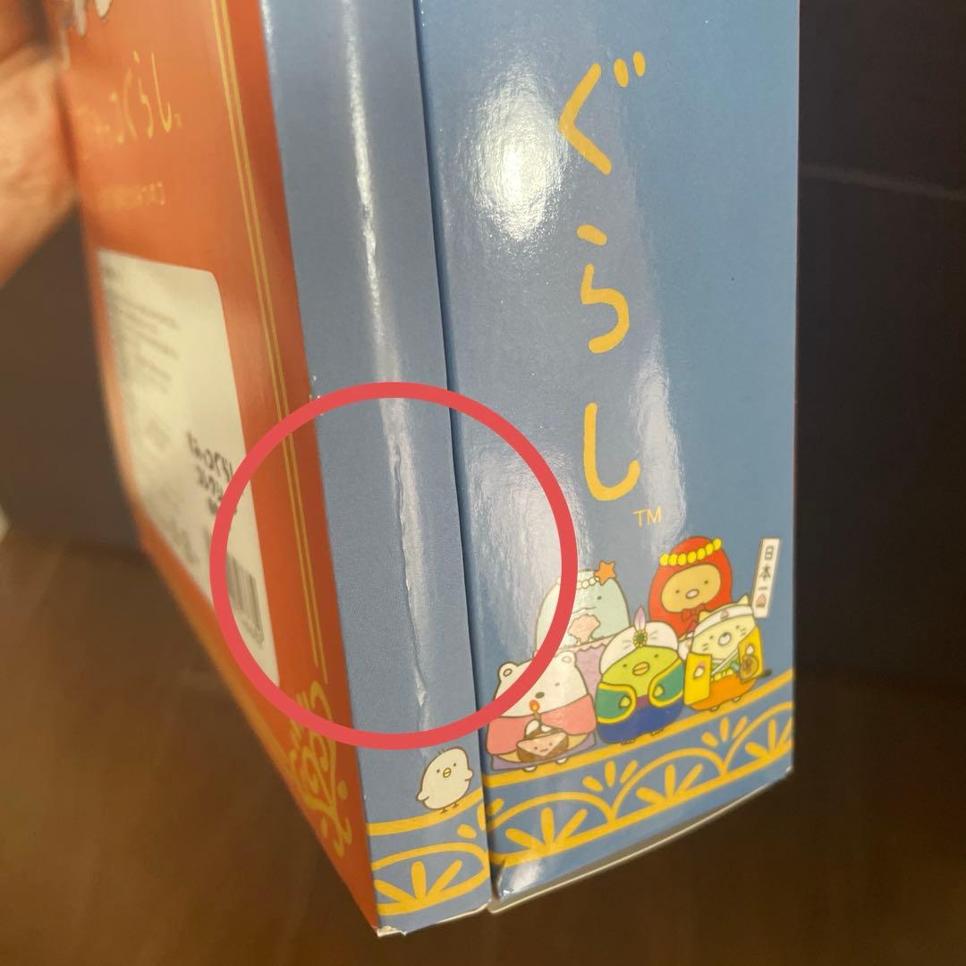 映画すみっコぐらし ひよこ？たち大集合 ぬいぐるみセット＋Blu-ray