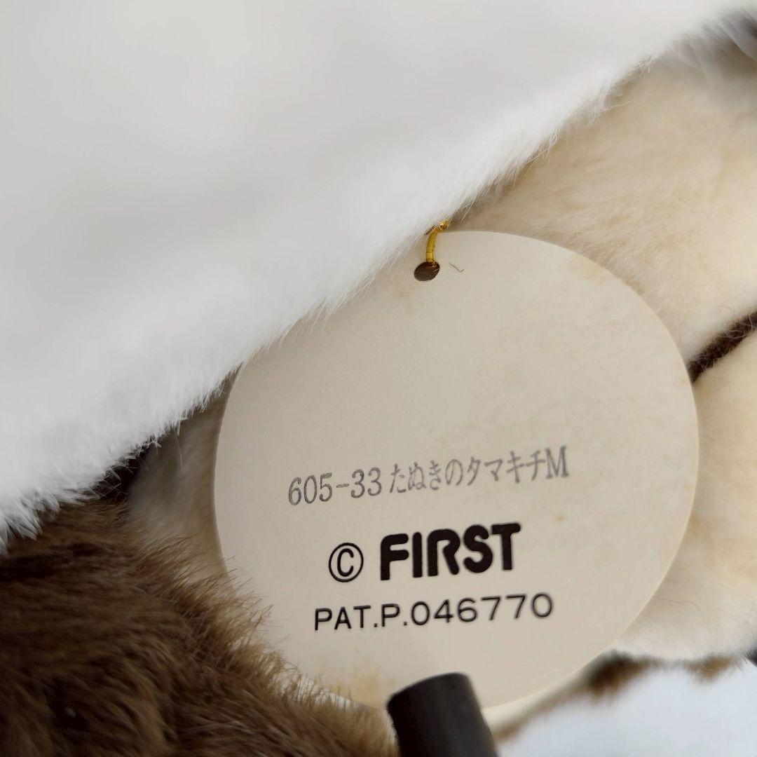 レトロ　 たぬきのタマキチM　ファースト社　日本製　レア