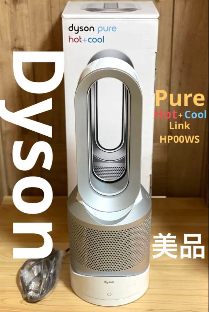 モ*ん様 Dyson Pure Hot + Cool ダイソン空気清浄機能付ファ