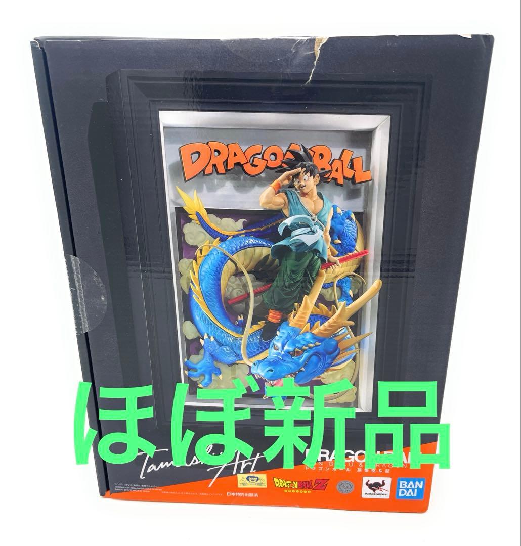 Tamashii Art ドラゴンボール 孫悟空＆龍