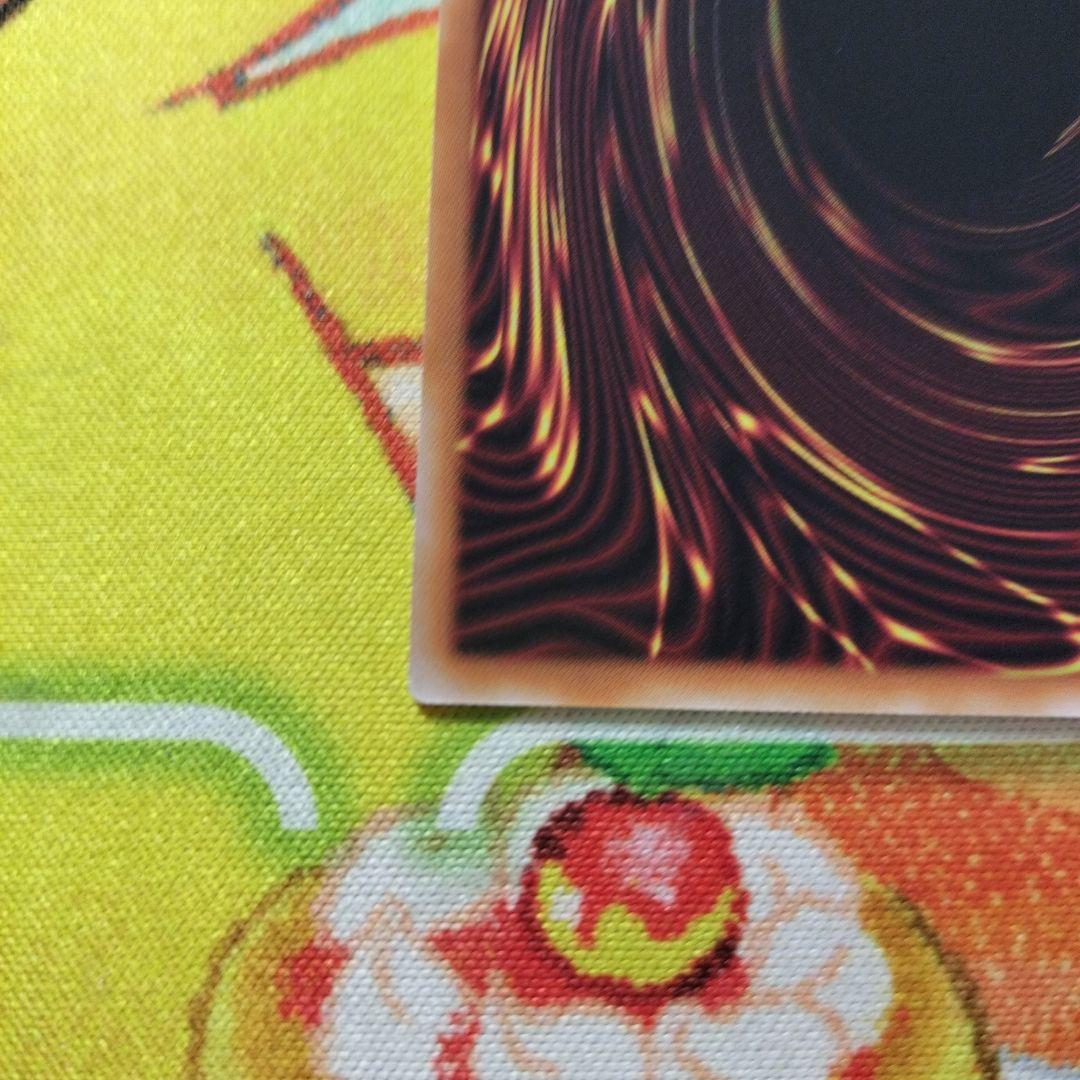 遊戯王　増殖するG　プリズマ　プリシク　スタンプエディション　美品