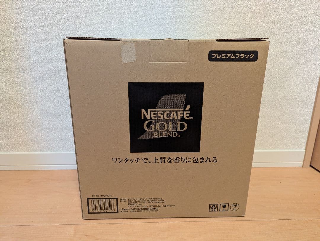 ネスカフェ　ゴールドブレンド　バリスタ　フィフティ プレミアムブラック