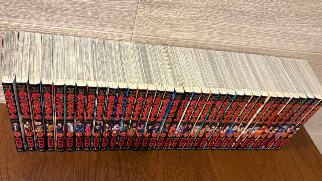 キングダム 全巻 1巻〜75巻