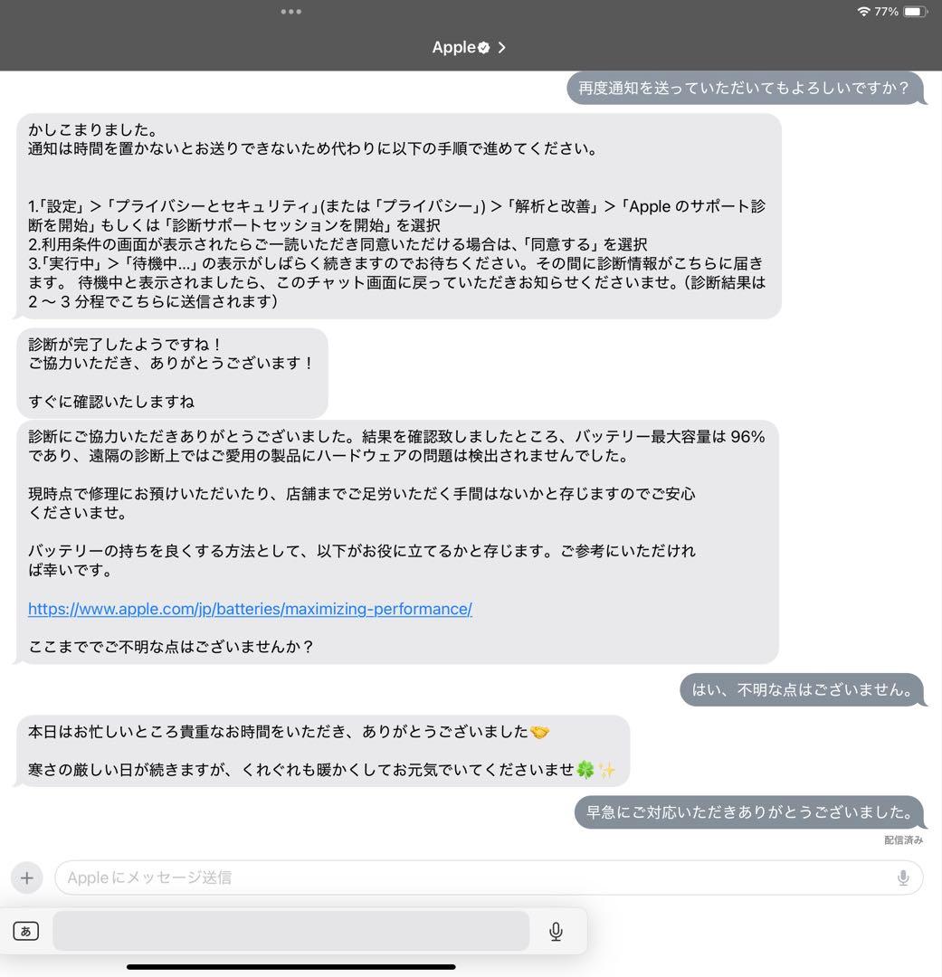 【極美品】iPad Pro 12.9 Wi-Fi Cellular 128GB