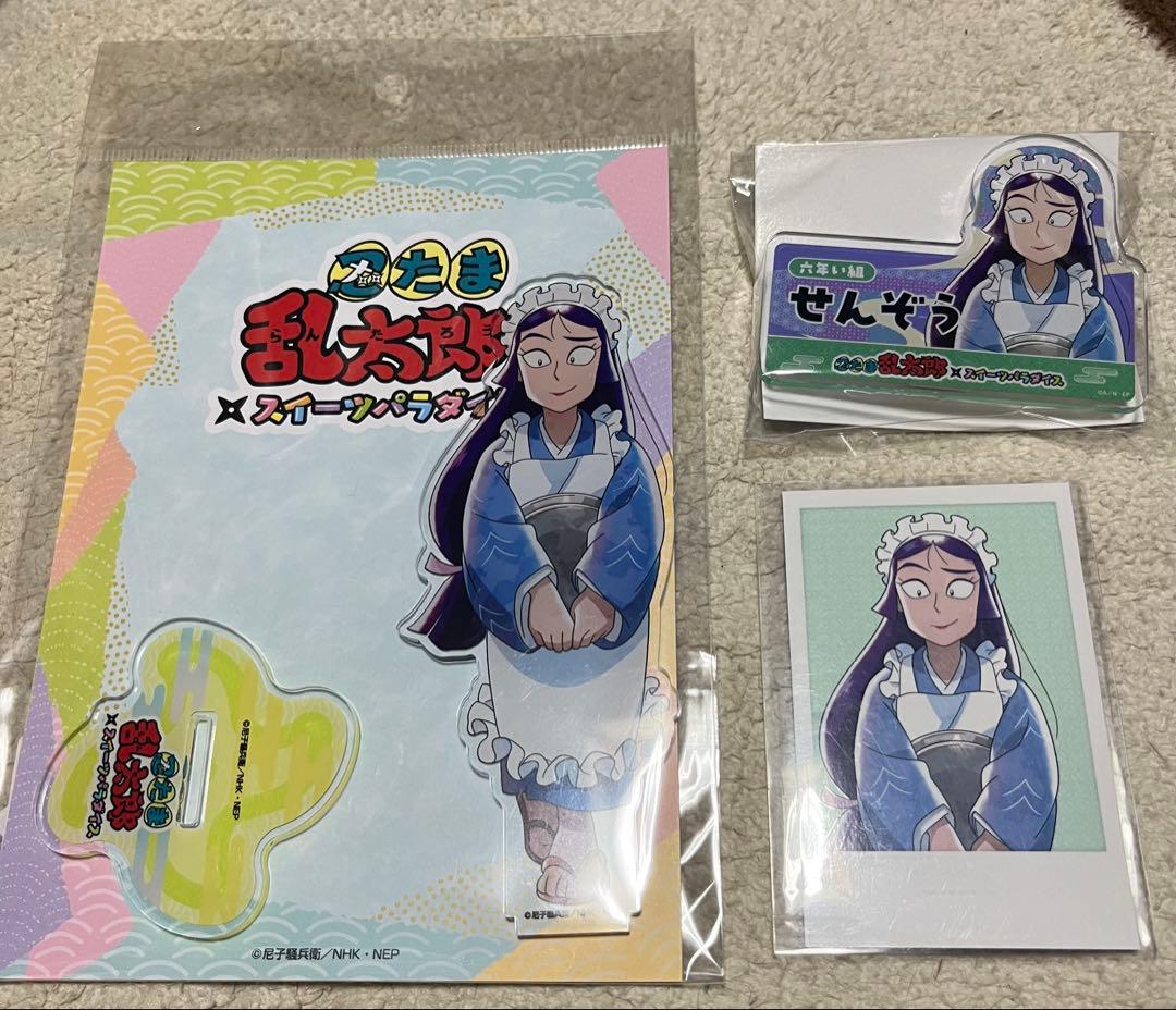 忍たま乱太郎　スイパラ　立花仙蔵　アクスタ　ネームバッジ　推しパシャ