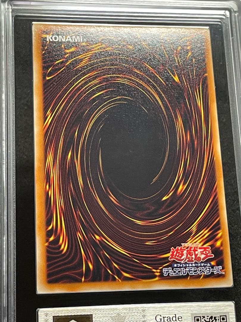 【ARS鑑定10+】真紅眼の黒竜　ウルトラ　YAP1 高橋和希　描き下ろし絵