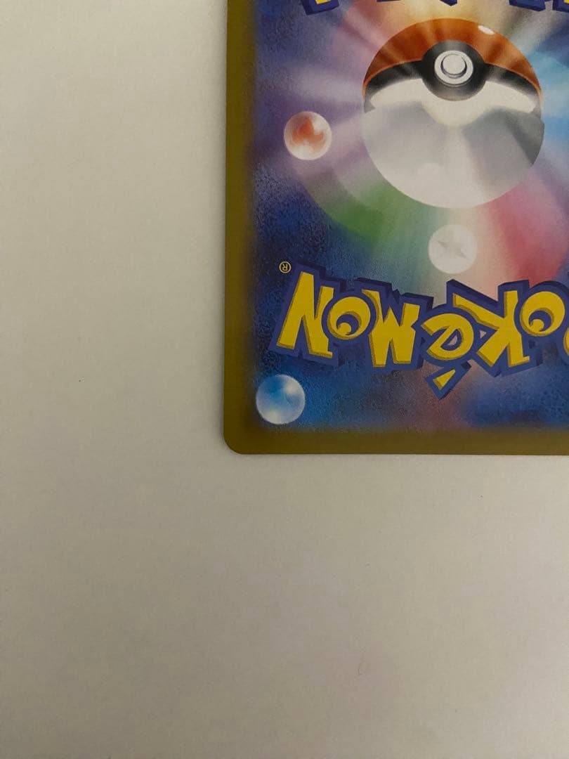 イーブイ ar スタートデッキ100