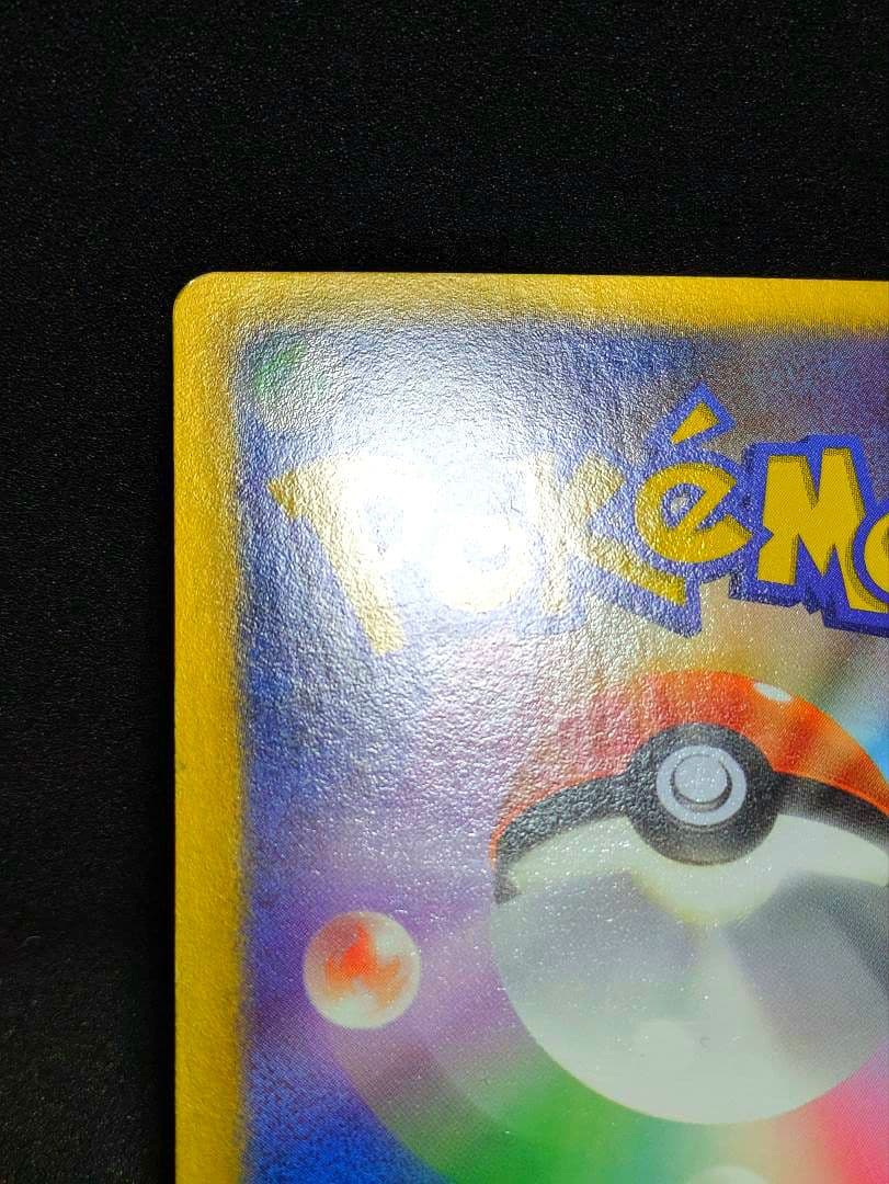 フウロ SR BW7 プラズマゲイル 076/070 ポケカ 限定 サポート ★