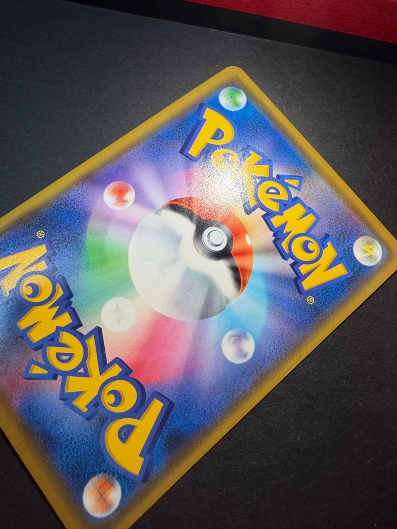 漫才ごっこピカチュウ　ポケモンセンターオーサカDX オープン記念　プロモ