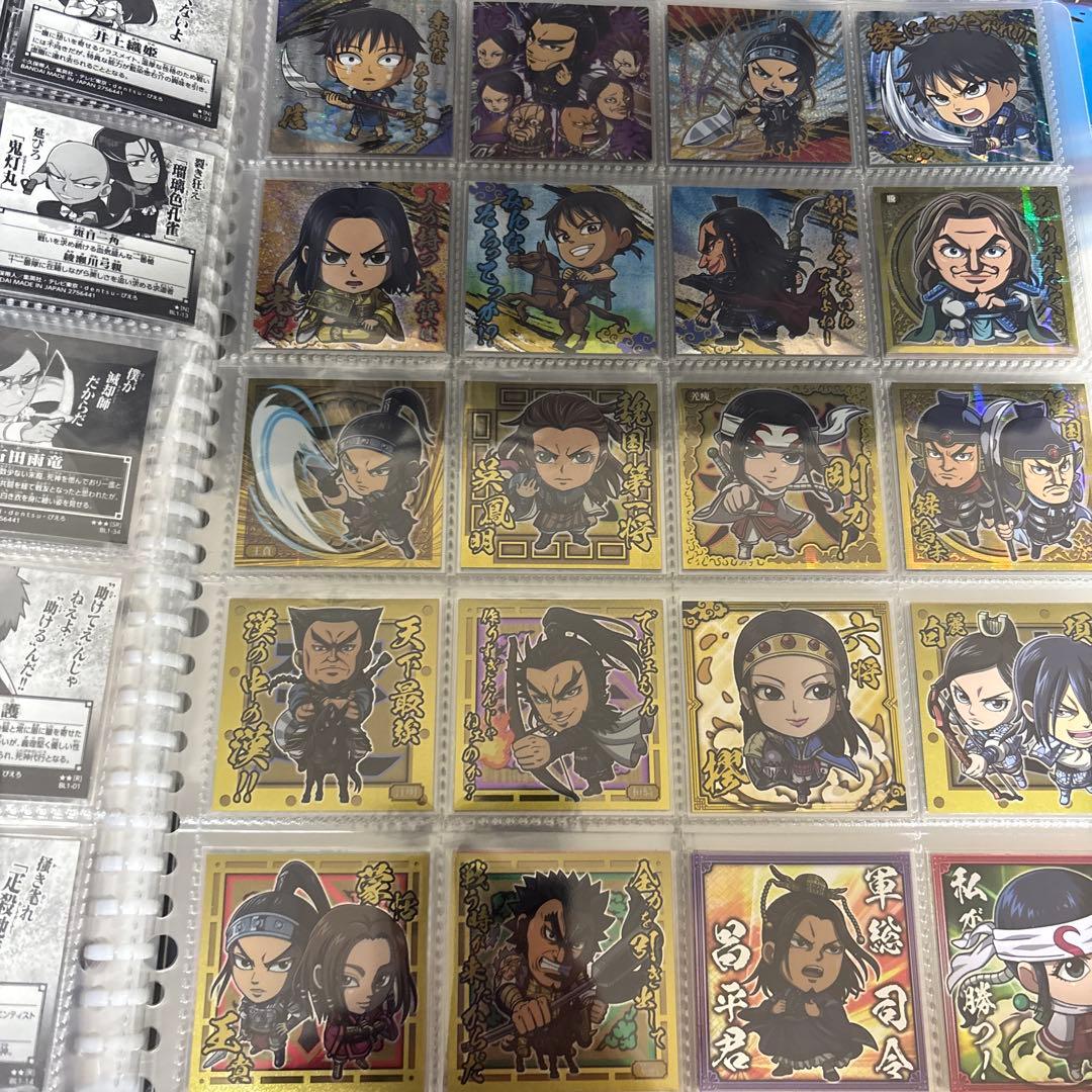 にふぉるめーしょん　引退品