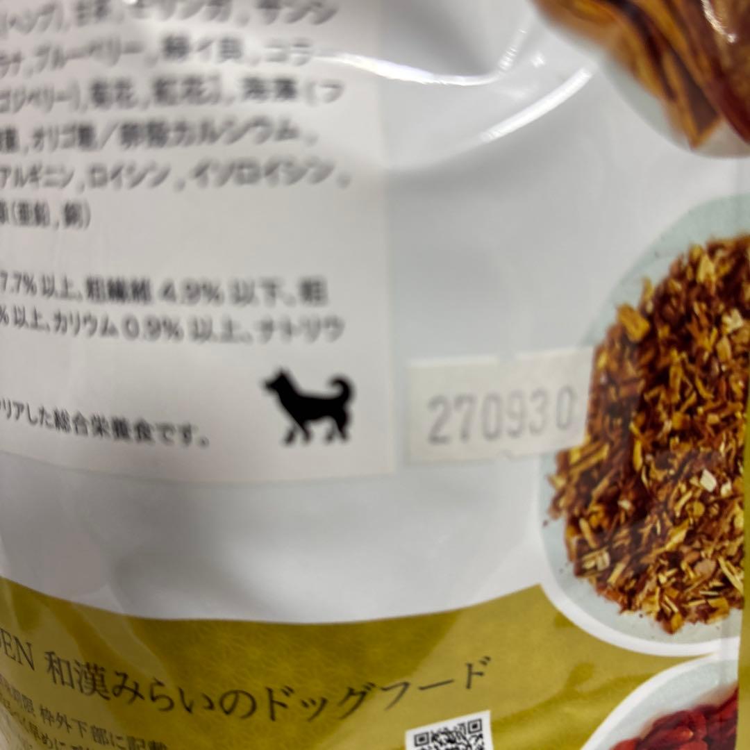 YAKUZEN GARDEN 和漢みらいのドッグフード シニア1kg ２袋