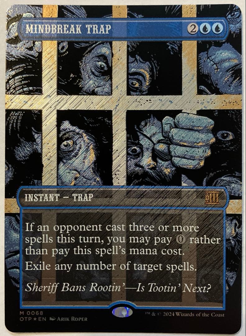 精神壊しの罠/Mindbreak Trap 英語一枚