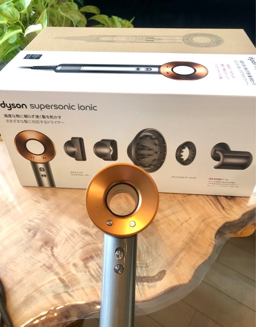 【国内正規品】dyson ダイソン ドライヤー ニッケル/コッパー