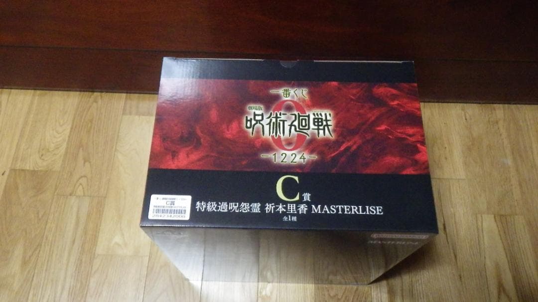 一番くじ劇場版　呪術廻戦　C賞-特級過呪怨霊 祈本里香 MASTERLISE