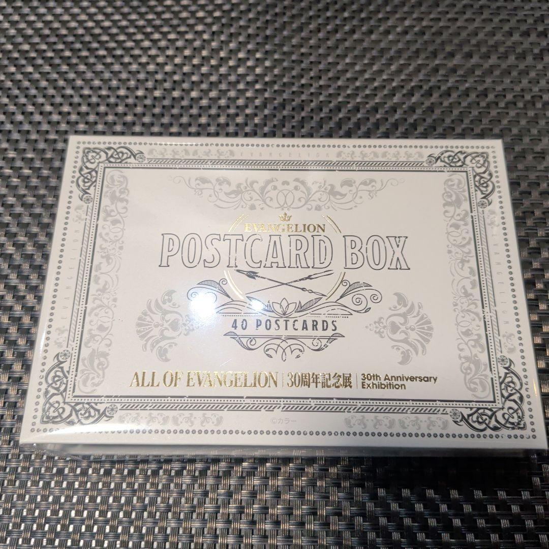 ALL OF EVANGELION ポストカードボックス 40枚(未開封)