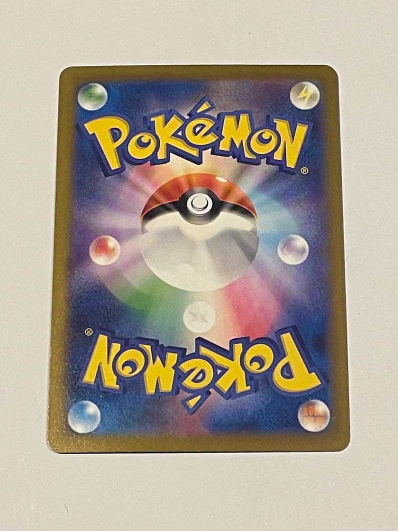 ミュウex SAR SV4a シャイニートレジャーex