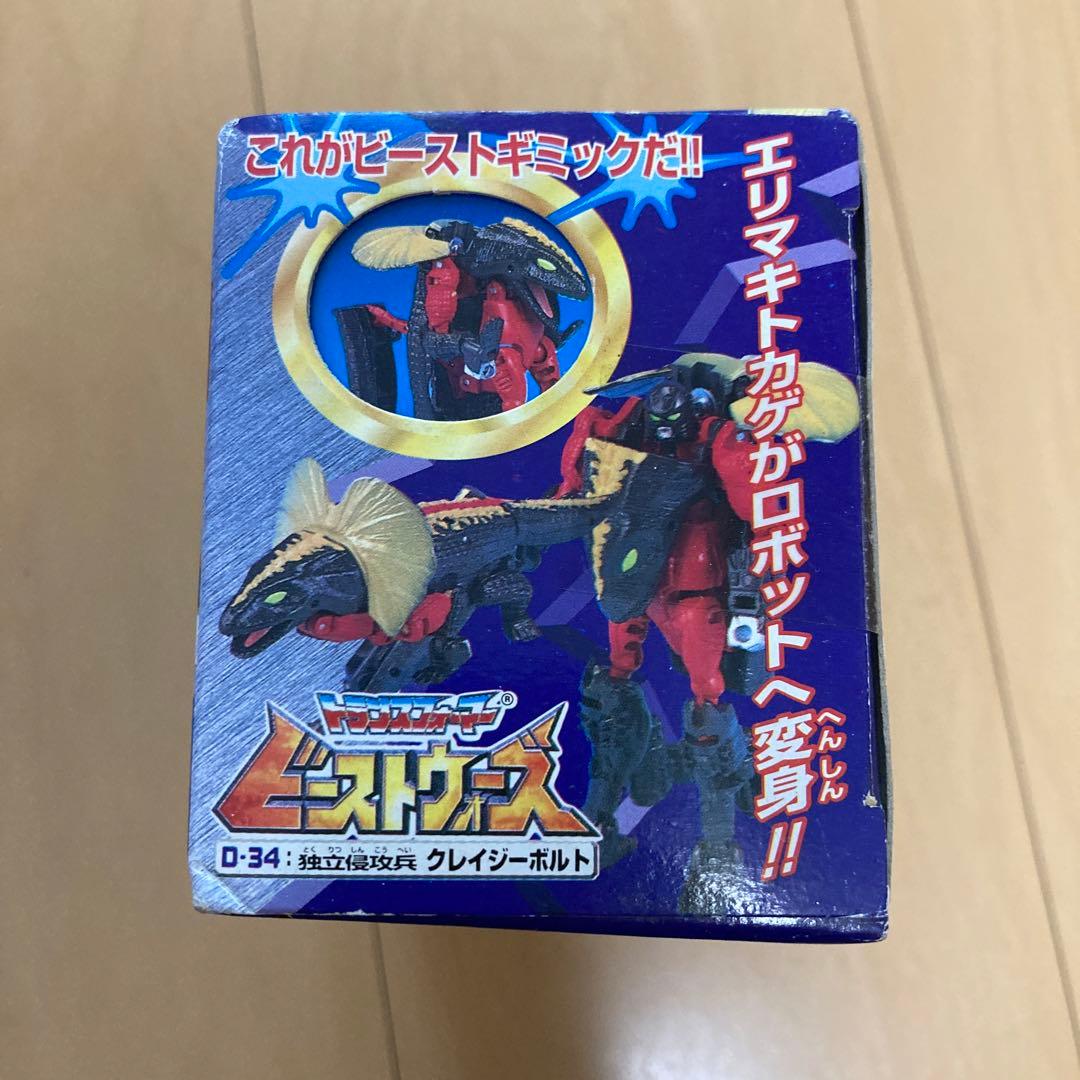 【即購入ok!!】トランスフォーマー D-34独立侵攻兵 クレイジーボルト